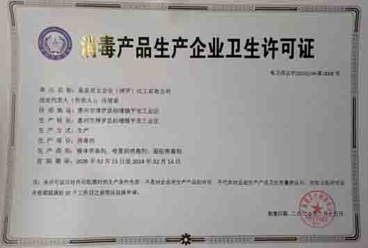 星皇集团参加晋江2019年百个招商项目集中签约暨重点项目开竣工活动